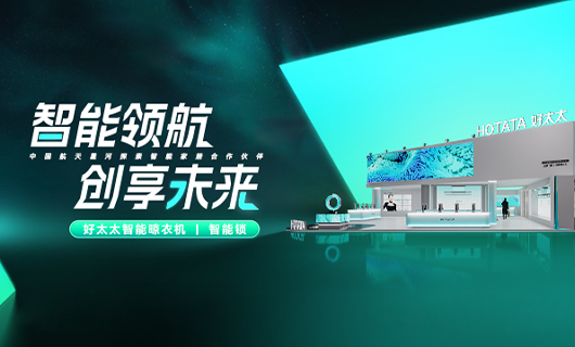 NG娱乐将亮相2024广州建博会，邀您共享理想家居生活！
